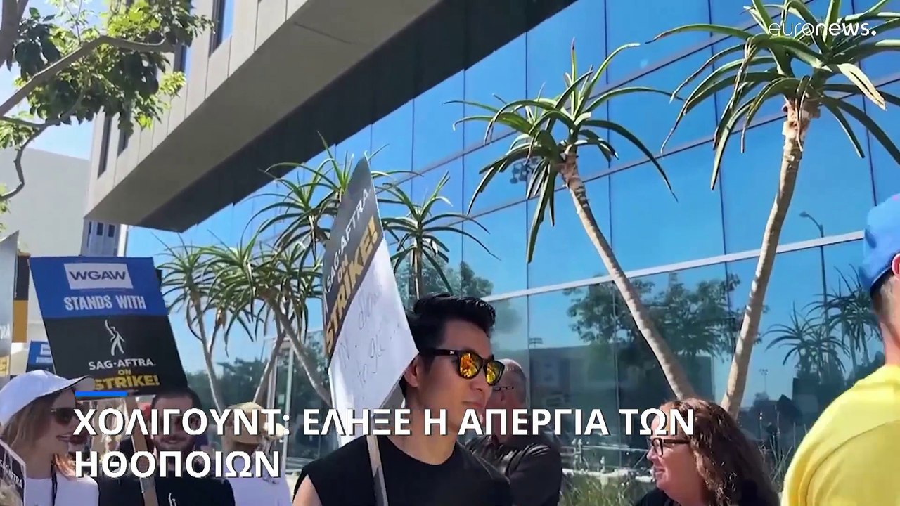Χόλιγουντ: Οι ηθοποιοί επιστρέφουν στα γυρίσματ...