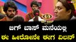Bigboss Kannada 10 | Kichcha Sudeepa ತನೀಷಾ ಕಣ್ಣೀರು  ಹಾಕಿ ಕಿರುಚಾಡಿದ್ದು ಯಾಕೆ..?