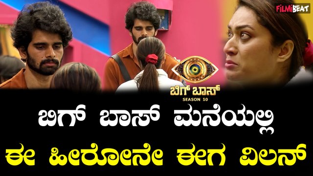 Bigboss Kannada 10 | Kichcha Sudeepa ತನೀಷಾ ಕಣ್ಣೀರು ಹಾಕಿ ಕಿರುಚಾಡಿದ್ದು ಯಾಕೆ..?