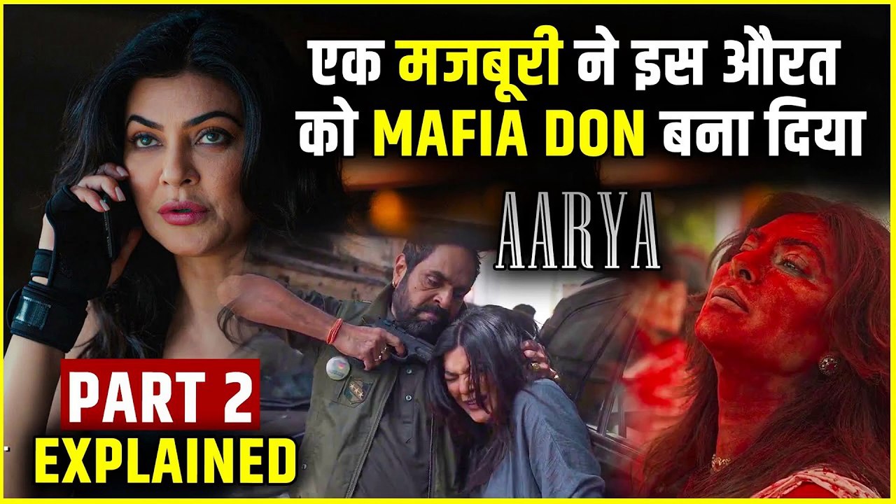 Aarya Season 1 Explained in Hindi (Part-2) _ Aarya Full Webseries explained | CLIMAX EXPLAINED IN HINDI
