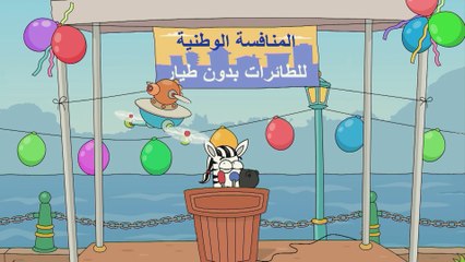 ليث ذا كينغ - الحلقة ٢٢ - مدبلج بالعربية #الأنمي_التركي