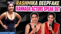 Rukmini Vasanth & Chaitra's Reaction on Rashmika Mandanna's Deepfake Controversy | Oneindia News