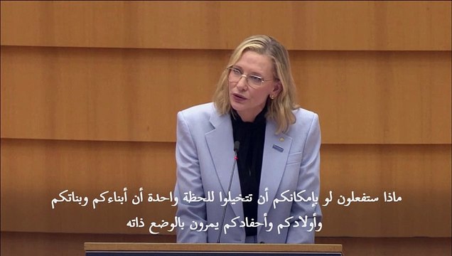 كيت بلانشيت تدعو إلى وقف إنساني فوري لإطلاق النار في الحرب بين إسرائيل وحماس