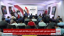 المستشار محمود فوزي: نركز على مواقع التواصل الاجتماعي ونلتزم بالحد الأدنى للدعاية الانتخابية