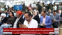 المستشار محمود فوزي: التقينا عدد كبير من المسئولين عن الاقتصاد للاستفادة من عقول المصريين وخبراتهم