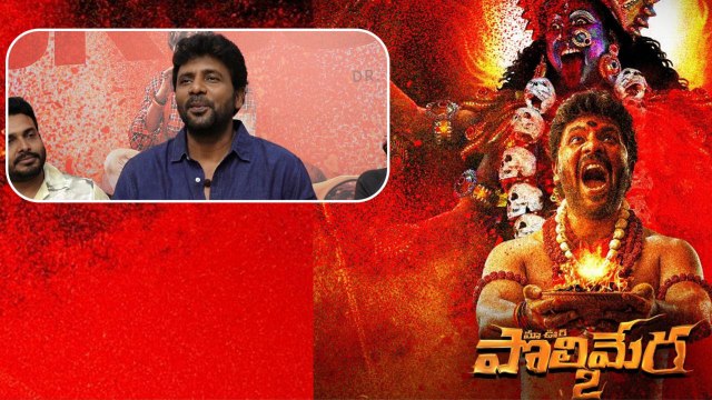 Maa Oori Polimera 2 movie Success Meet.. Satyam Rajesh Speech.. | Telugu Filmibeat