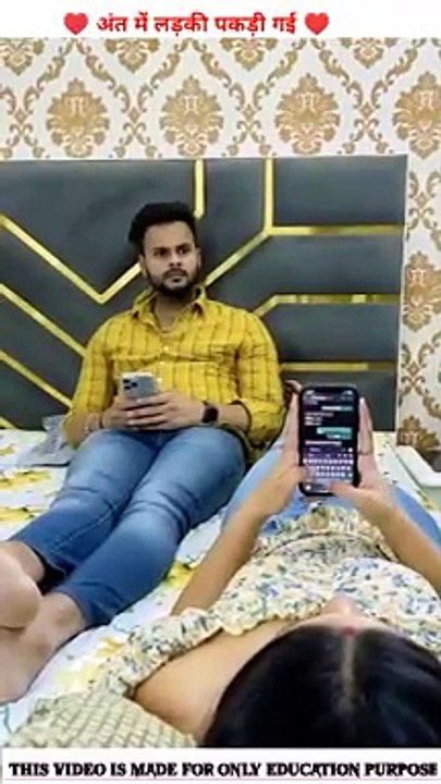 अंत में लड़की पकड़ी गई ♥️@realfoolsshorts63 @MRINDIANHACKER #shorts