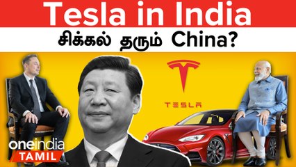 India - China Tensions | Tesla Cars எப்போ இந்தியாவுக்கு வருது?