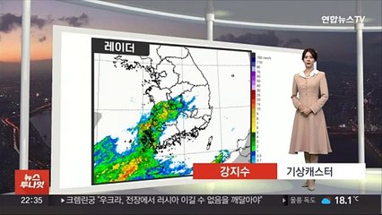 [생활날씨] 내일 오전까지 비…그치고 찬바람 강해져