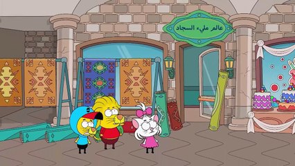 ليث ذا كينغ - الحلقة ٥٨ - مدبلج بالعربية #الأنمي_التركي