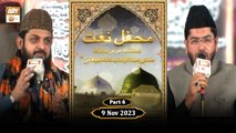 Mehfil e Naat | Ba-Silsila URS Sakhi Abdul Wahab Shah Jilani RA | 9 Nov 2023 | Part 6 | ARY Qtv