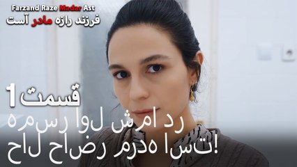 همسر اول شما در حال حاضر مرده است!