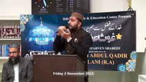 06 Durood Sharif | Salle Ala Nabiyyina | Hafiz Anees ur Rehman | Hillview Islamic Centre | Ghous Pak