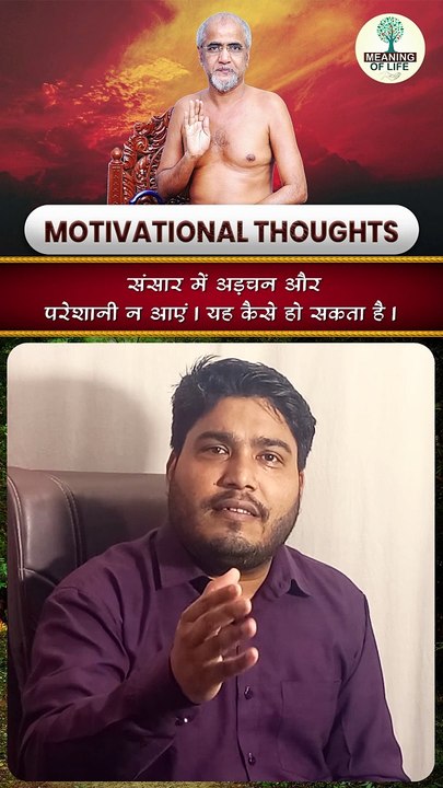 टेन्डर में जो भरोगे वही तो खुलेगा || SHORTS VIDEO || MOTIVATIONAL REELS || MOTIVATIONAL THOUGHTS ||