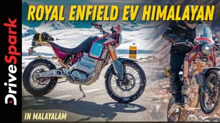 Royal Enfield Reveals EV Himalayan Explained In MALAYALAM | #KurudiNPeppe