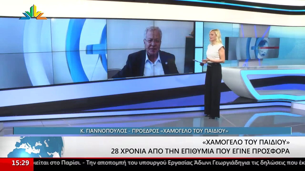 Ο Πρόεδρος του "Χαμόγελο του Παιδιού", Κώστας Γ...