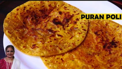 पुरणपोळी रेसीपी | Puran Poli Recipe | Maharashtrian Puran Poli | Easy Puran Poli Recipe