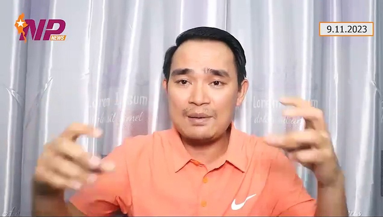 ကွမ်းလုံဗျူဟာ မကျပါ၊ မန္တလေး ညမထွက်ရ သတင်းအတု နဲ့ ကြောက်စရာကောင်းတဲ့ ဝါဒဖြန့်ချိမှု၊ (၂)နှစ်နဲ့မပြီးဘူးလို့ ဝန်ခံလိုက်တဲ့ NUG ရဲ့ Bond (၉-၁၁-၂ဝ၂၃)