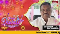 झारखंड भाजपा नेता व विधानसभा में नेता प्रतिपक्ष अमर कुमार बाउरी का दीपावली संदेश