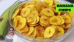 घर पर कुरकुरे केले के चिप्स बनाने का तरीका | Banana Chips Recipe | Homemade Banana Chips