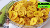 घर पर कुरकुरे केले के चिप्स बनाने का तरीका | Banana Chips Recipe | Homemade Banana Chips