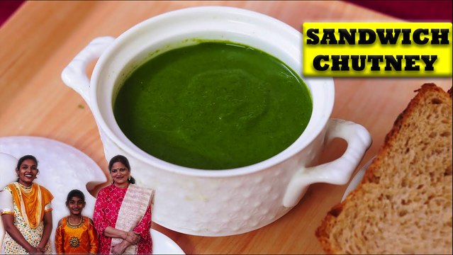 Sandwich Chutney | सैंडविच वाली तीखी हरी चटनी बनाने का आसान तरीका | Green Chutney for Sandwich