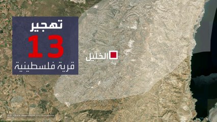 ما هي خلفية التصعيد الإسرائيلي في الضفة الغربية؟