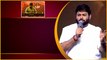 SS Thaman భయానికి కారణం బాలయ్య బాబేనా..? Bhagavanth Kesari  Success Celebrations | Telugu Filmibeat