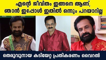 ഇത് വേറെ ആർക്കെങ്കിലും ആണെങ്കിലോ? എന്ത് ചെയ്യും  Dr  Rejith Kumar New Video Gone Viral