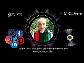 we're expatriate's পরবাসে থেকে থেকে  #প্রবাসীর_কষ্ট  #প্রবাসী_গান #প্রবাসী_খবর #বাংলা_বাউল_গান