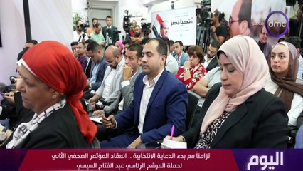 اليوم مع دينا عصمت  الخميس 9 نوفمبر 2023الحلقة الكاملة