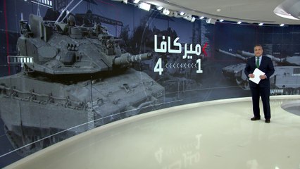 مع اشتداد حرب غزة.. إسرائيل ستشكل "كتيبة ميركافا"