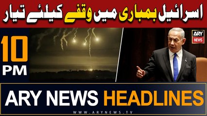 ARY News 10 PM Headlines 9th November 2023 | Israel-Gaza - Big News