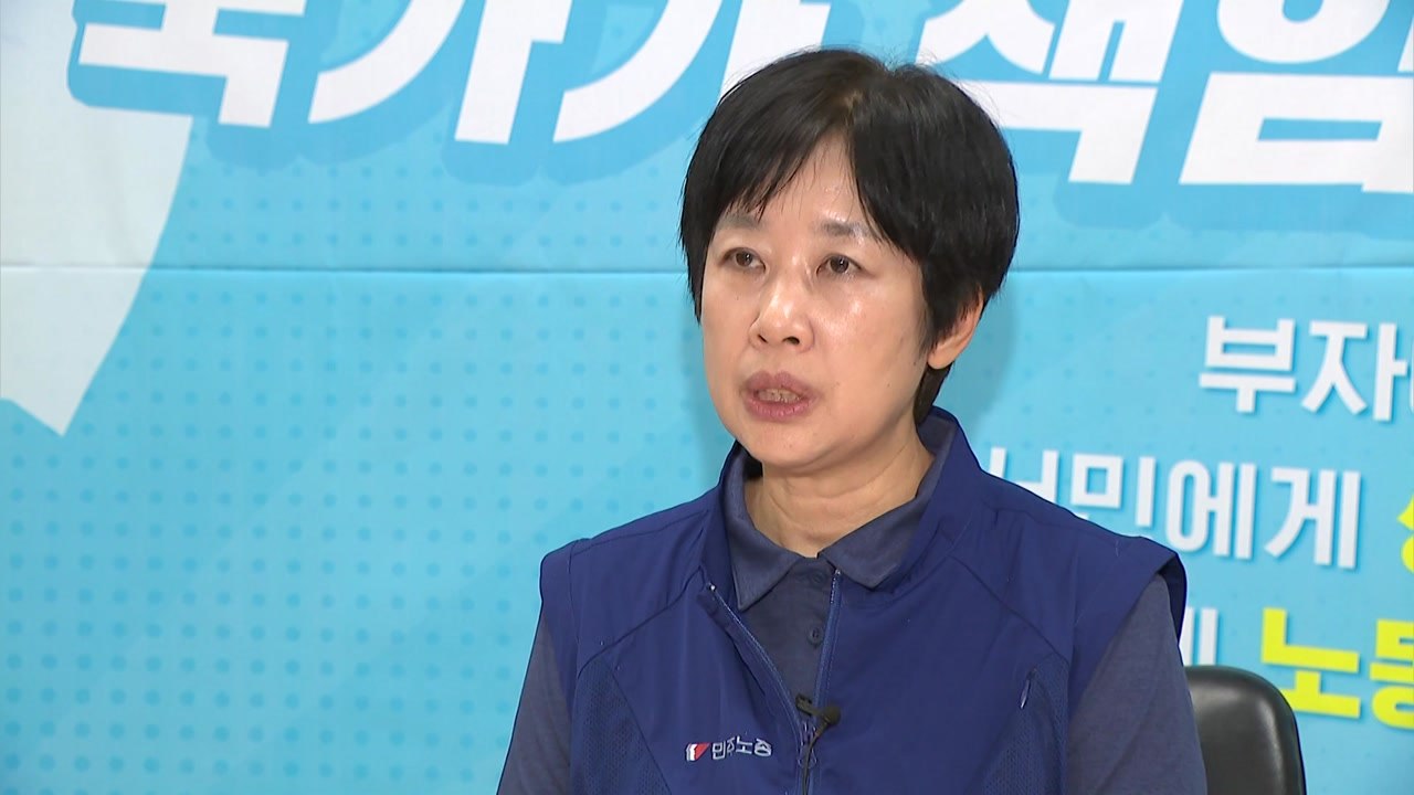 노동계 "노란봉투법 통과 환영...거부권 행사하면 심판" / YTN