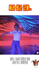 스우파2 쎄라 최근 근황...@shorts @스우파2 @mannequeen @케긍정_Full-HD