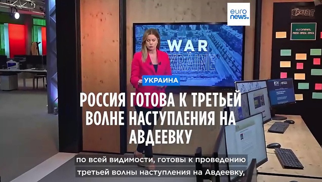 Россия готова к третьей волне наступления на Авдеевку