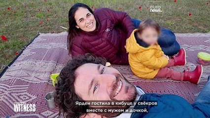 "Это новый террор. Они будут повсюду": пострадавшие от нападения ХАМАС предупреждают мир
