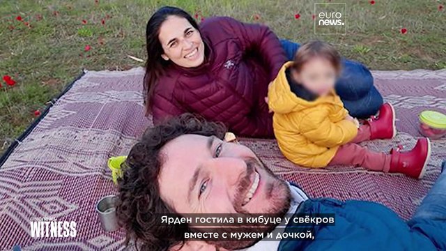 Это новый террор. Они будут повсюду : пострадавшие от нападения ХАМАС предупреждают мир