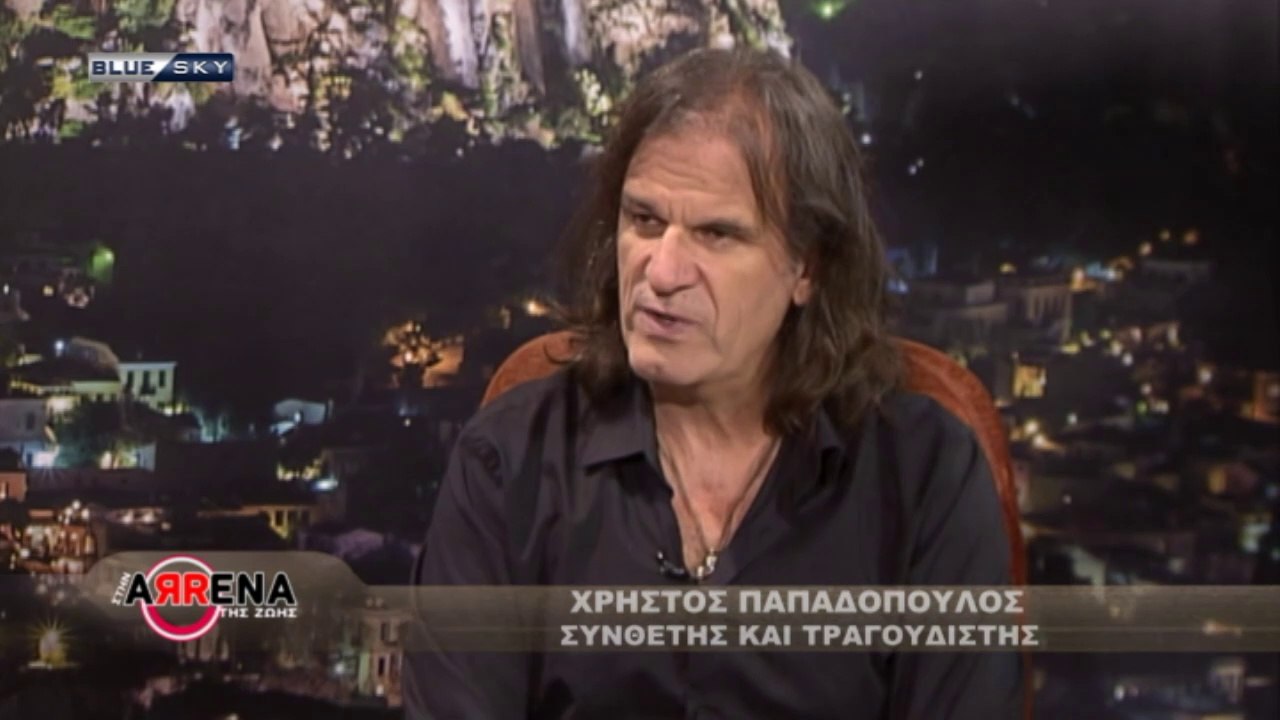 Στην Αρένα της  Ζωής 09-11-23| Χρήστος Παπαδόπο...