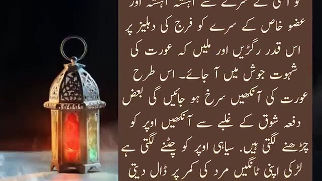 Biwi aur Shohar Ke Huqooq _ Husband and Wife real story _ Islamic waqiat