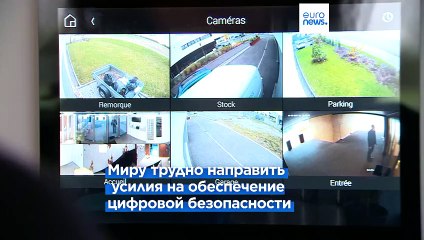 Саммит Euronews по ИИ: сотрудничать с Китаем