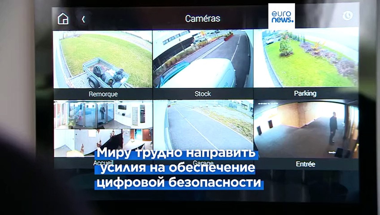 Саммит Euronews по ИИ: сотрудничать с Китаем