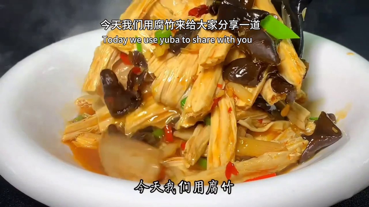Chinese food, teach you how to cook meat slices with Rolls of dried bean milk creams and agaric