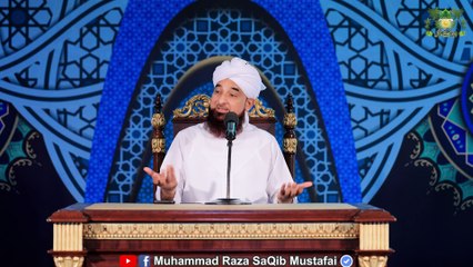 Tum he Galib raho gay lekin . . . - New Clip - Muhammad Raza Saqib Mustafai
