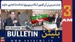 ARY News 3 AM Bulletin | Chairman PTI Ko Bhi Election Se Pehlay Insaaf Milna Chahiye | 10th Nov 2023