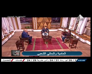 برنامج موال من بلدى - حلقة يوم 8/11/2023