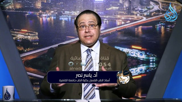 افتح عينيك | ساعة تربية | مع الدكتور ياسر نصر