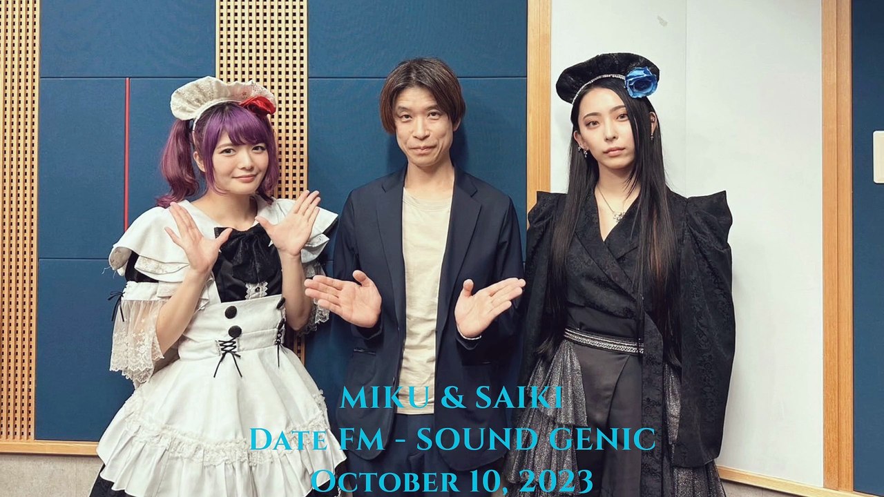 Miku & Saiki - Oct. 10, 2023 - AUDIO - NO SUBS