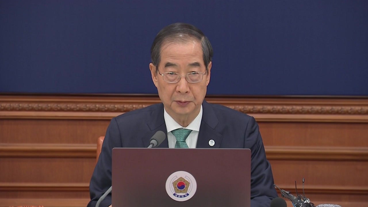 한덕수 총리 "사회적 갈등 심화 안건 숙의 없이 처리...유감" / YTN