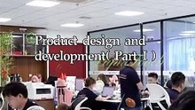 Product design and development（ Part I ）